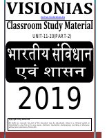 Polity Notes2 Hindi Vision.pdf